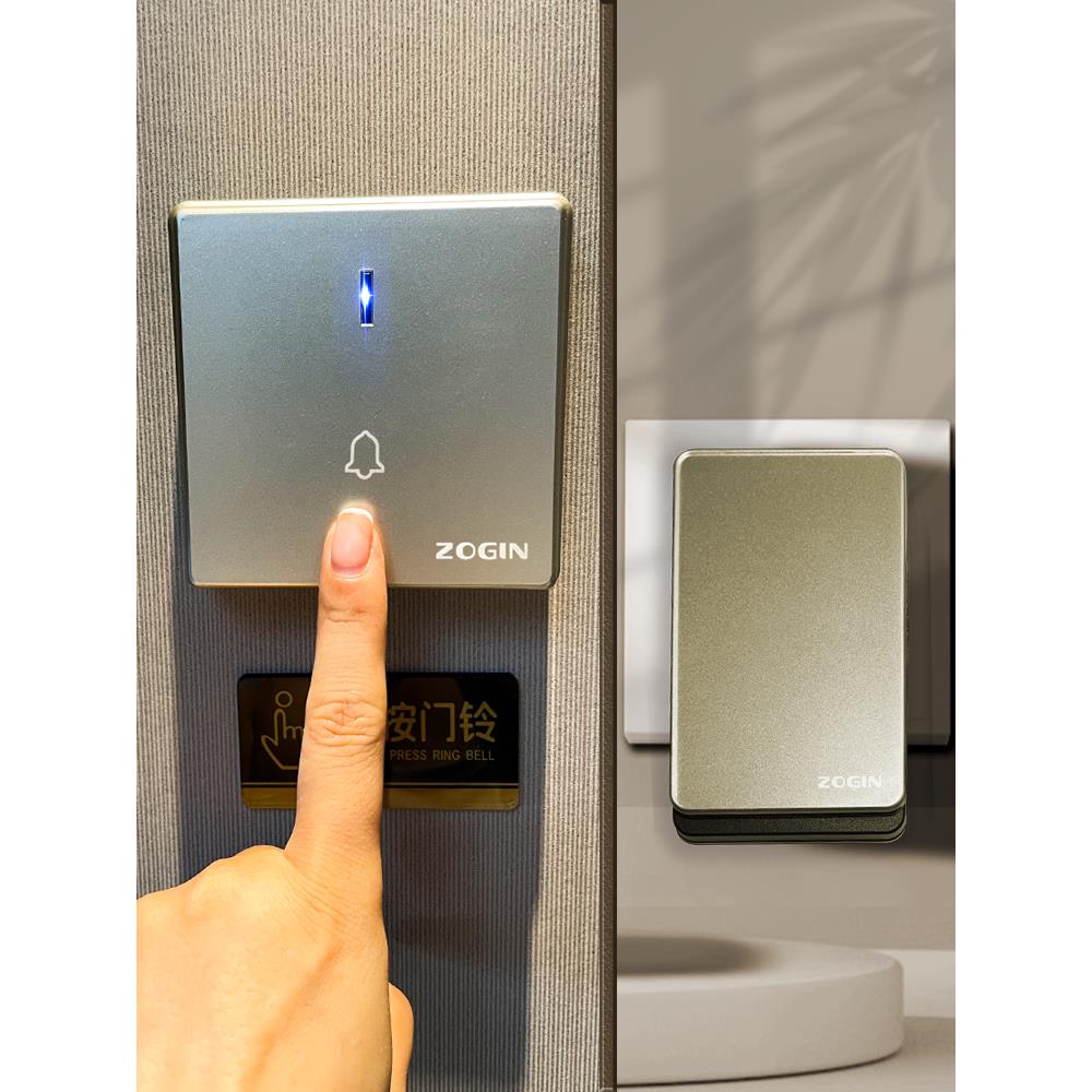 英规门铃自发电家用无线门铃门钟86型别墅老人呼叫器防水智能叮咚