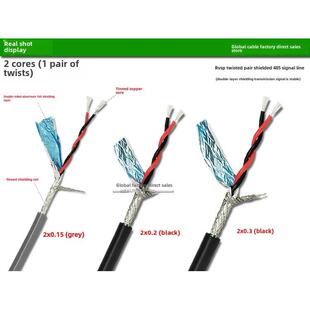 双绞屏蔽线RVSP2芯4芯6芯8芯485镀锡铜芯信号线对绞线阻燃护套线