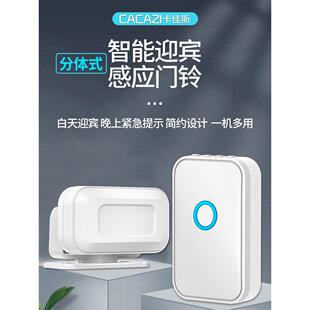 分体进门迎宾欢迎光临感应器二拖一红外店铺叮咚家用门铃商用提示