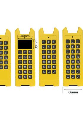 新品工业级IP67防水起重机发射器开关工业遥控器外壳