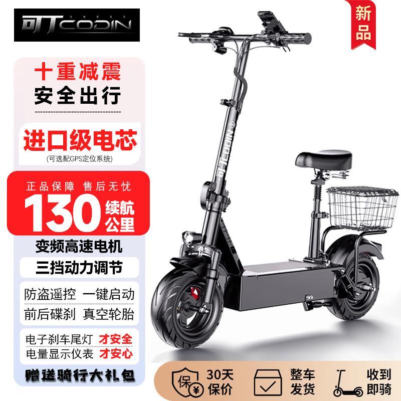 电动滑板车坐骑折叠电动车代驾两轮代步车男女士小型车迷你电瓶车