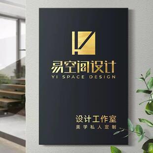 定制工作室logo门牌公司招牌广告牌铜牌定做镂空不锈钢牌匾制作