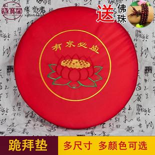 垫子蒲团垫拜佛 拜佛垫跪垫拜垫家用佛垫跪拜垫磕头用 烧香圆形