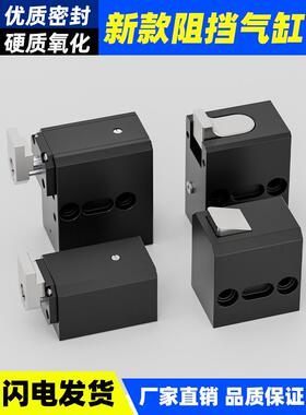 流水线阻挡气缸ZDQC32-10 带缓冲倍速炼气动ZHQ-20限位器挡停器