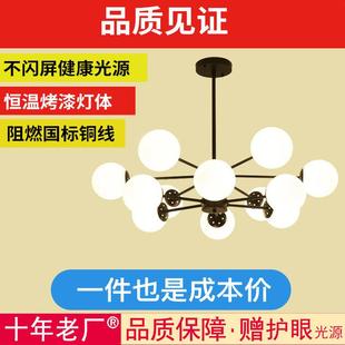 北欧吊灯客厅灯现代简约小卧室餐厅魔豆吊灯轻奢中山灯具大厅主灯