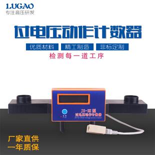 铭高TBP-B-7.6/131液晶动作计数器JS-W计数器 过电压保护器10KV