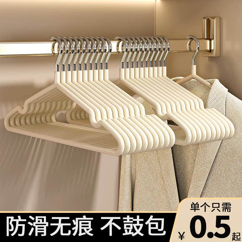 衣架家用挂衣无痕防肩角防滑加厚晾衣架子宿舍晒衣衣挂架衣服架