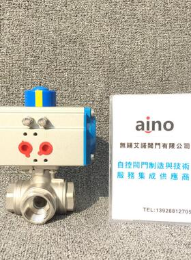 Q614/5F-16P 气动三通球阀气动丝口三通阀丝扣304不锈钢 L型T型