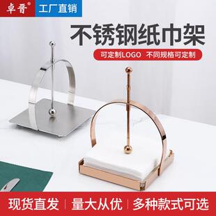 镀金不锈钢折边方形餐巾架餐桌纸巾座方巾架创意餐巾纸架立式餐巾
