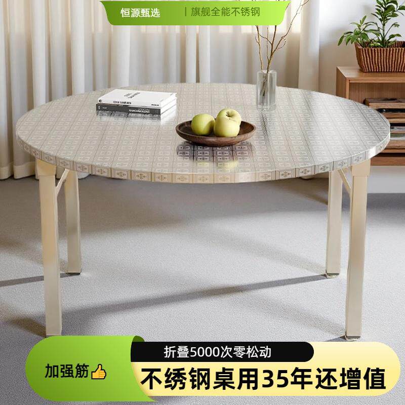 不锈钢折叠桌子户外圆桌家用餐桌出租房吃饭圆台桌夜市地摊烧烤桌