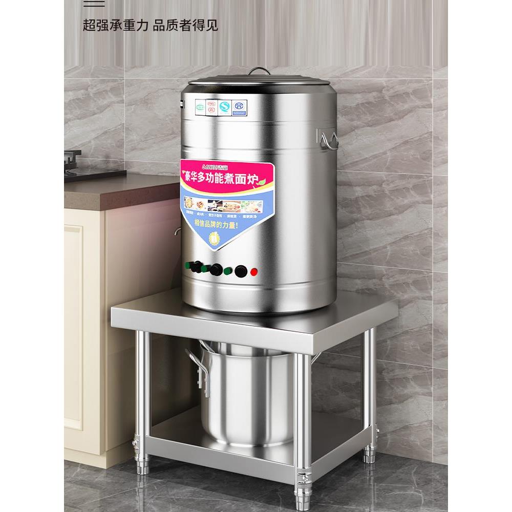 两层不锈钢置物架米面桶架烧水桶架汤锅支架落地汤桶架保温桶架子