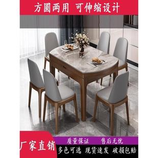 厂家直销餐桌椅北欧两用家用多功能实木简约饭桌岩板轻奢圆桌高端