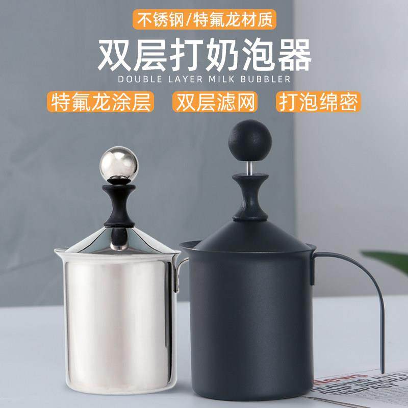 不锈钢双层手动打奶器发泡牛奶机咖啡杯加厚壶花式拿铁奶泡打泡器