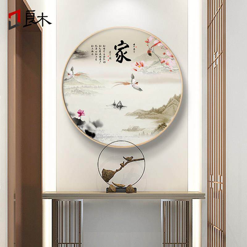 新中式入户玄关装饰画客厅沙发背景墙挂画圆形实木中国风餐厅壁画