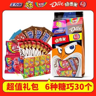 大大泡泡糖果彩虹口香糖脆香米士力架巧克力儿童学生棒棒糖巧德芙