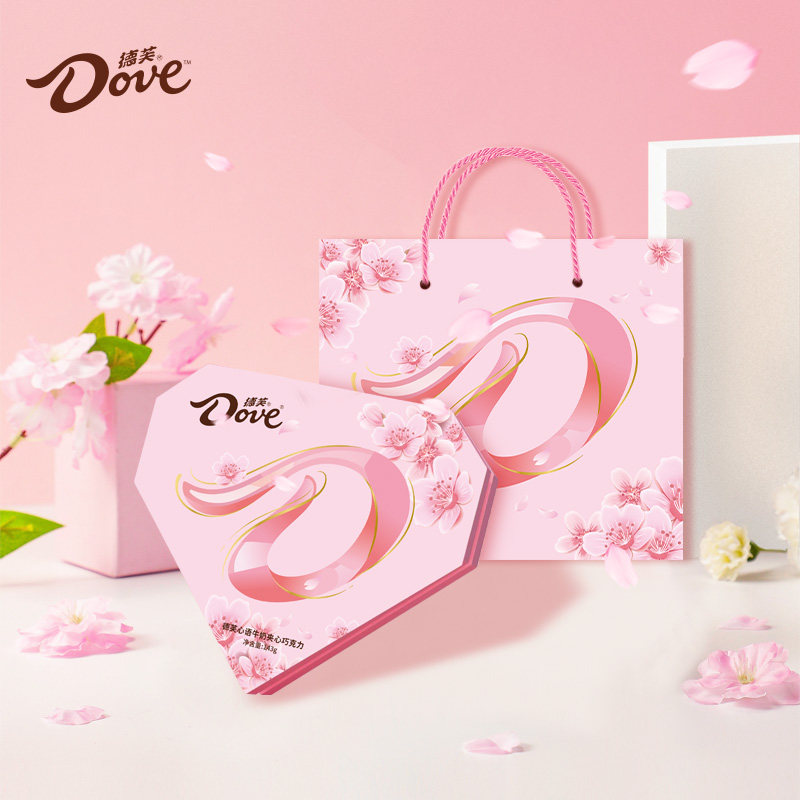 德芙钻石心语爱心巧克力礼盒装情人节送女友生日礼物巧克力圣诞节