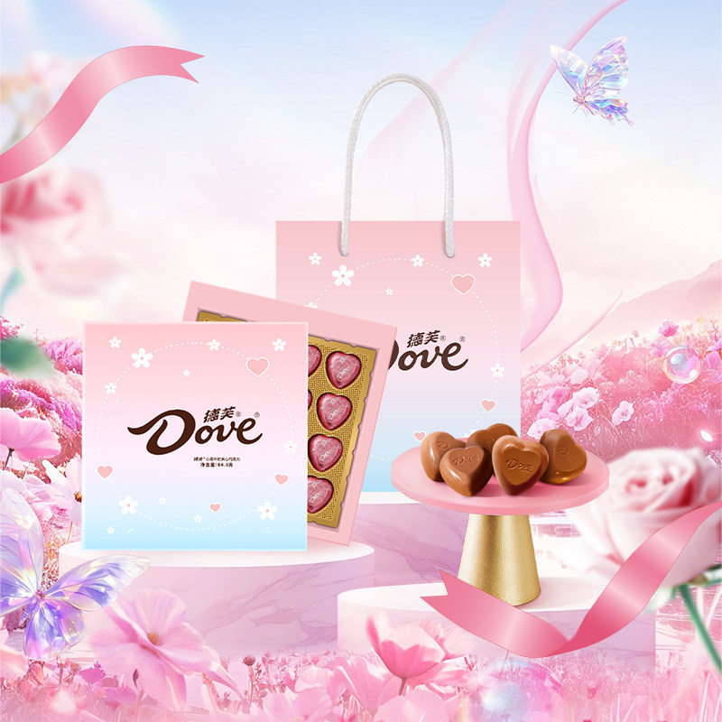 德芙心语巧克力38女神节送男女朋友生日礼物牛奶夹心巧克力礼盒