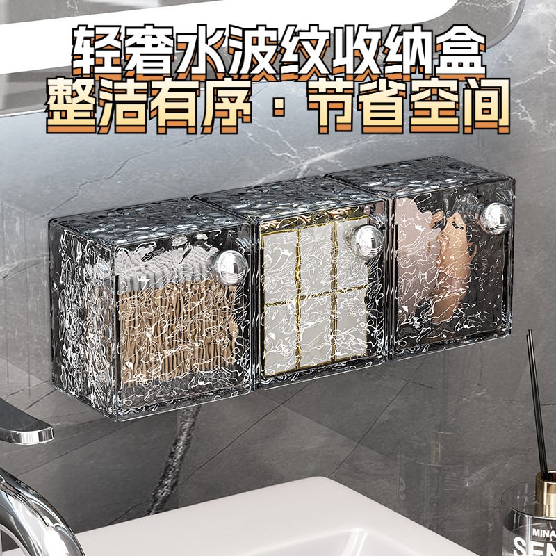 口红化妆品收纳盒免打孔壁挂