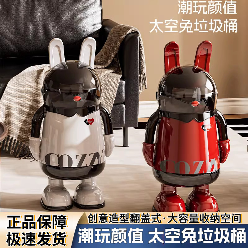 创意垃圾桶新款家用客厅卧室卫生间大号大容量高颜值可爱翻盖纸篓