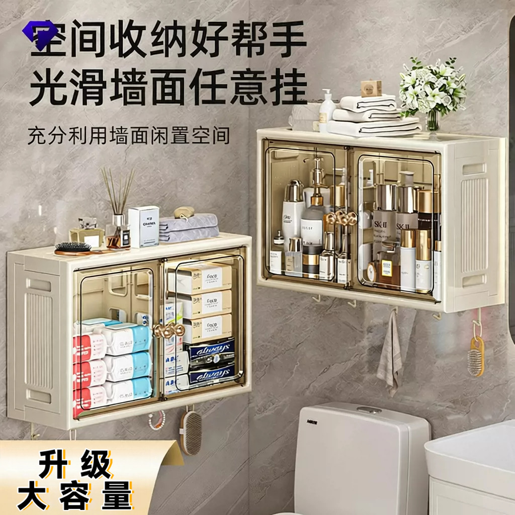 浴室壁挂折叠透明收纳柜