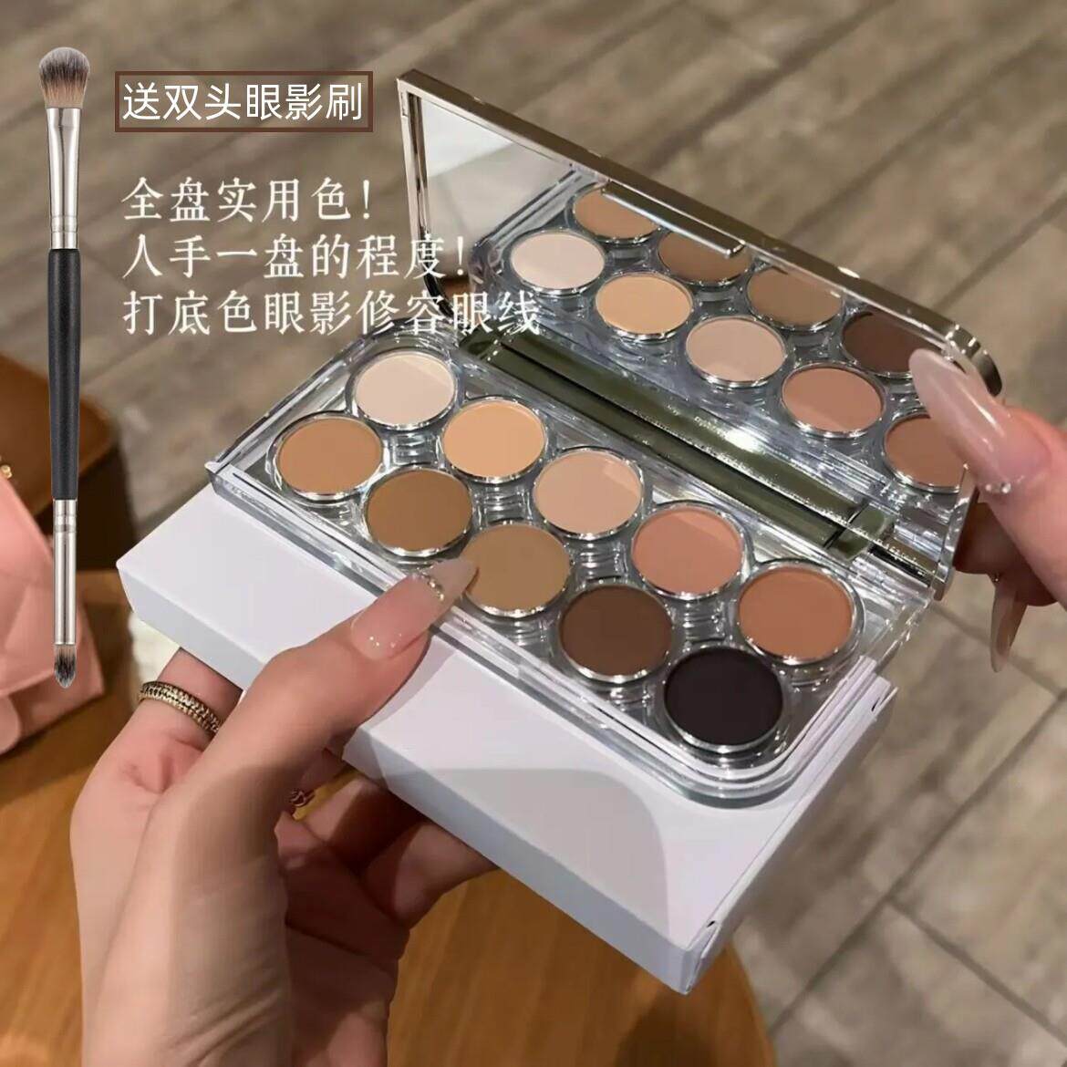 全哑光十色眼影盘低饱和奶茶大地色日常淡妆黑眼线高光修容一体盘
