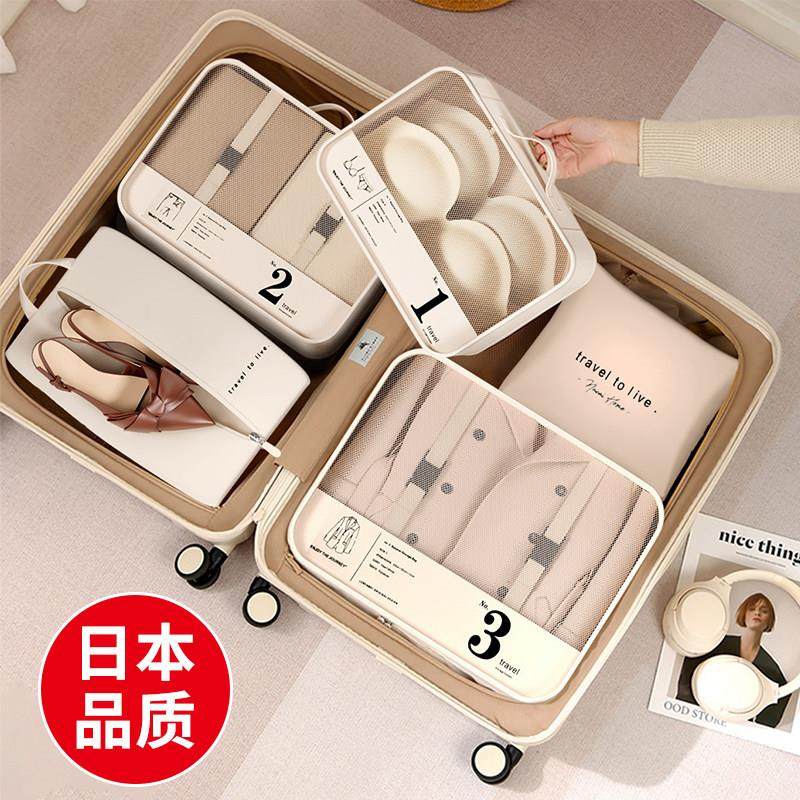 日本加厚旅行收纳袋行李箱衣物整理包鞋子内衣裤收纳包衣服分装袋,收纳整理,旅行收纳套装,淘宝优惠券,粉丝福利购,淘宝优惠卷
