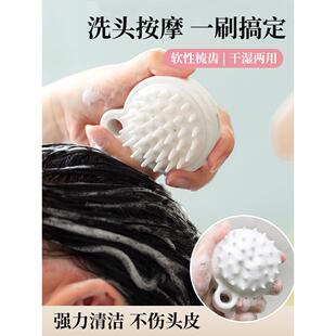 洗发水刷按摩梳子软硅胶头皮清洁浴浴抓挠头发洗发水神器