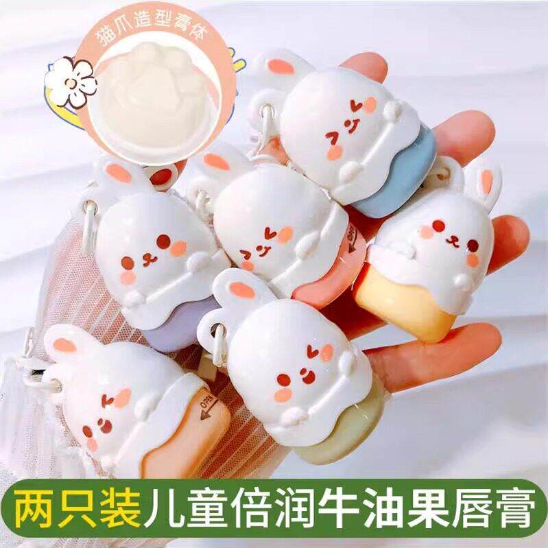 儿童润唇膏小女孩专用学生男孩可保湿滋润小支宝宝女童可爱勿食用