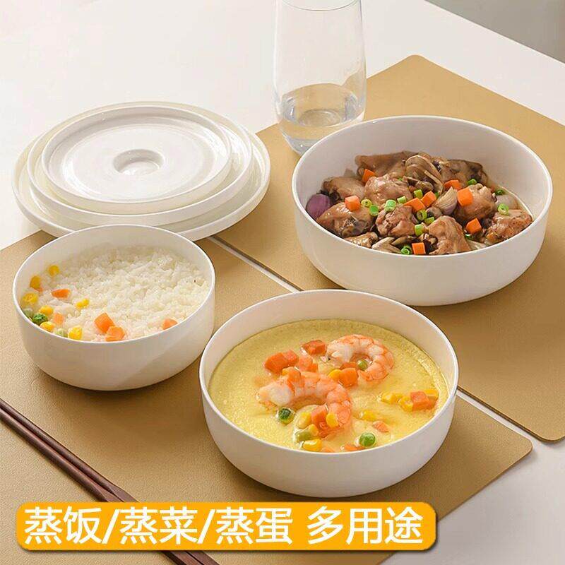 德国家用陶瓷蒸蛋碗隔水炖碗带盖蒸菜盘子粉蒸肉盘蒸蛋羹专用碗