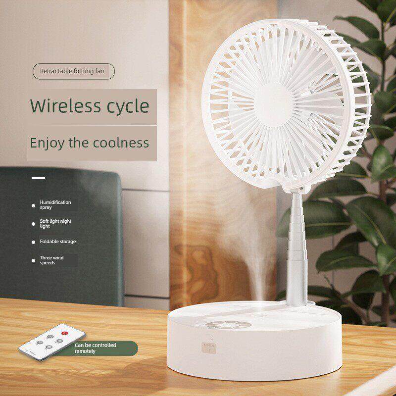 家用台式落地款电风扇 便携摇头伸缩折叠小风扇宿舍LED加湿喷雾器
