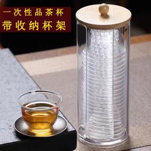 办公室招待品茗航空喝茶杯子耐高温一次性功夫茶杯带收纳杯架家用