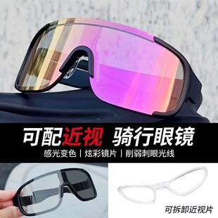 近视专用骑行运动眼镜一体带度数马拉松跑步户外登山护目太阳太阳