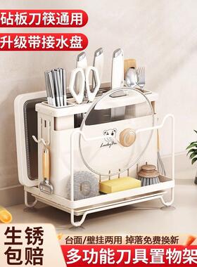 德国Enna厨房刀架置物架2025新款菜板菜刀砧板锅盖一体收纳架