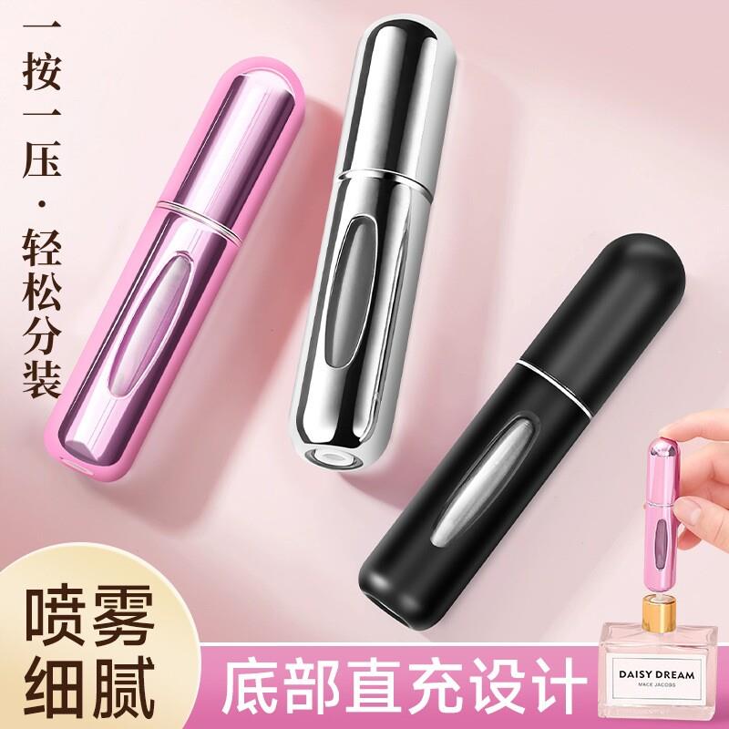 分装瓶旅行便携迷你小瓶喷雾瓶按压瓶子空瓶高端香水分装真空瓶子