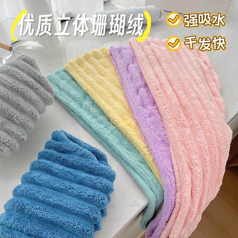 干发帽女加厚超强吸水速干2024新款包头巾干发巾洗头擦头发速干神,家庭/个人清洁工具,干发帽/一次性干发帽,淘宝优惠券,粉丝福利购,淘宝优惠卷