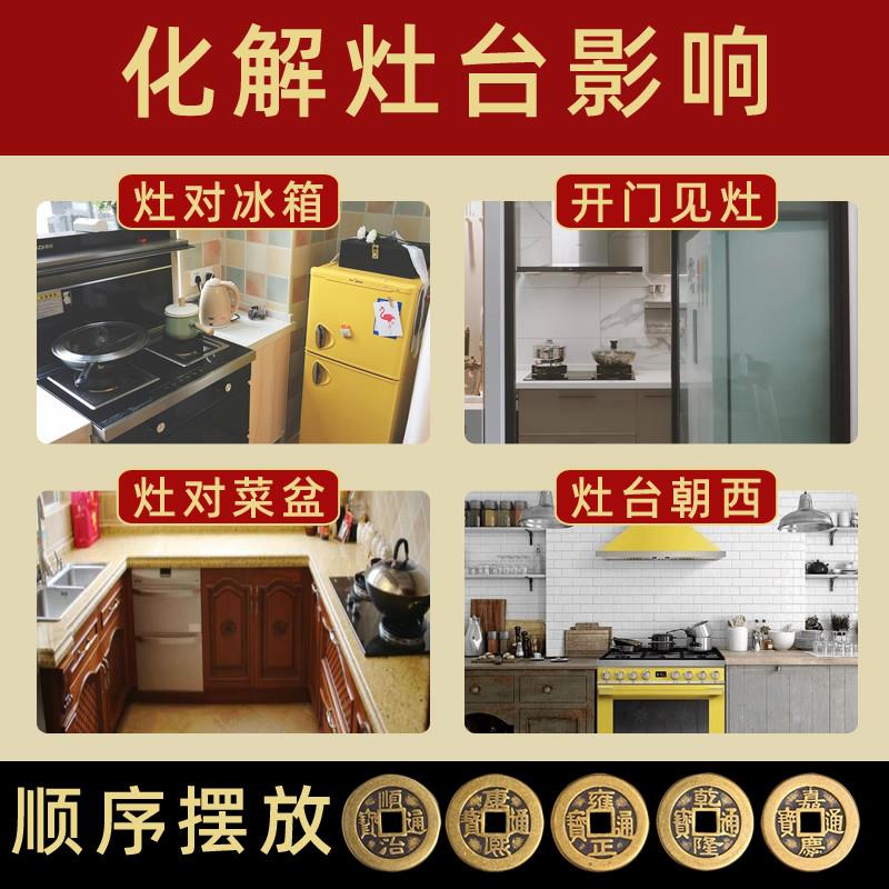 灶台朝西开门见灶对门菜盘厨房水挂件炉灶对冰箱