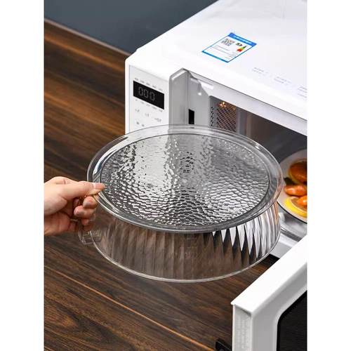 微波炉防溅盖，耐高温加热，特殊食品级塑料碗盖，家用热菜盖，保