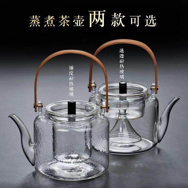日本精选日式锤纹平光明火玻璃煮茶壶竹把提梁壶玻璃壶泡茶壶家用