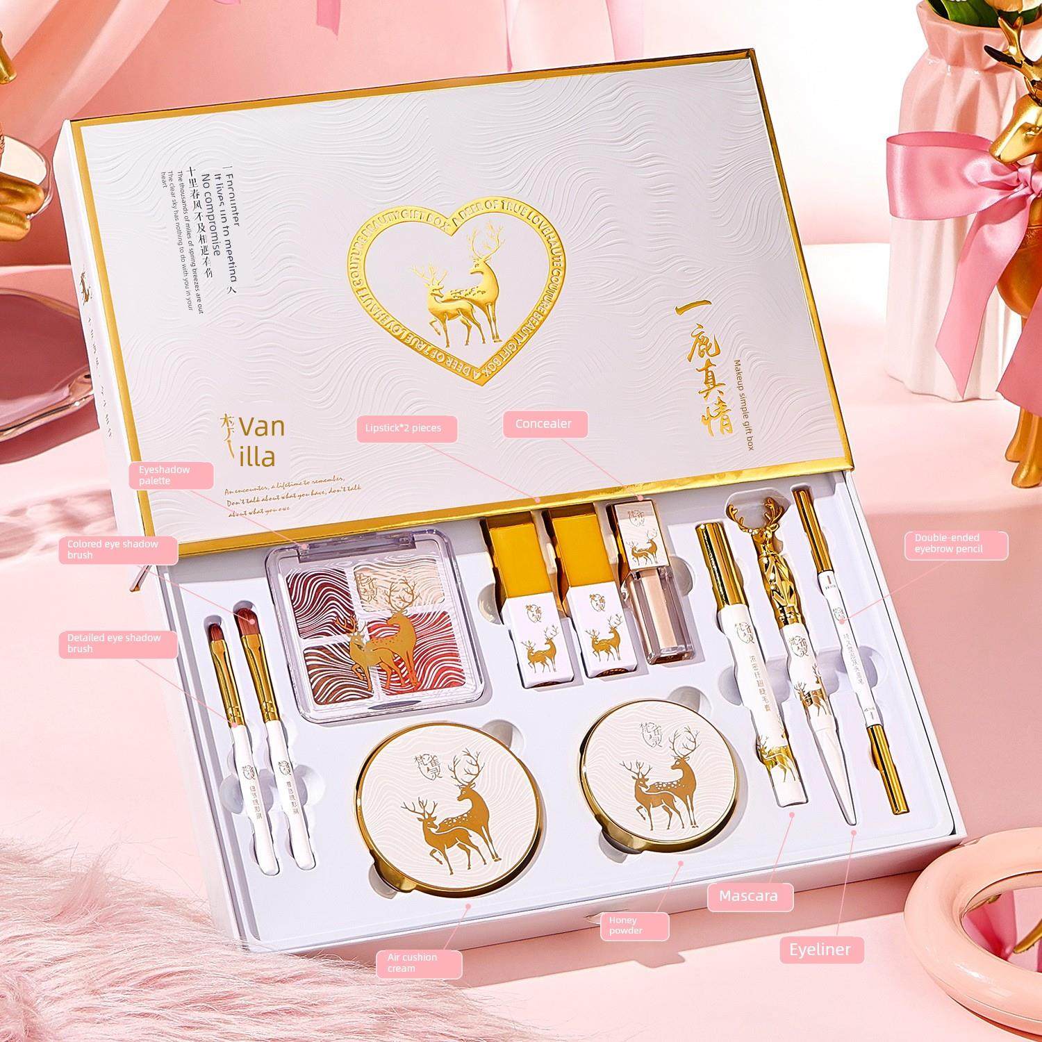 化妆品全套正品套装彩妆礼盒一整套送女朋友老婆情人节生日礼物