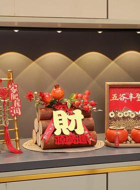 五谷丰登杂粮摆件乔迁之喜装饰入户玄关搬家入宅仪式用品礼物全套