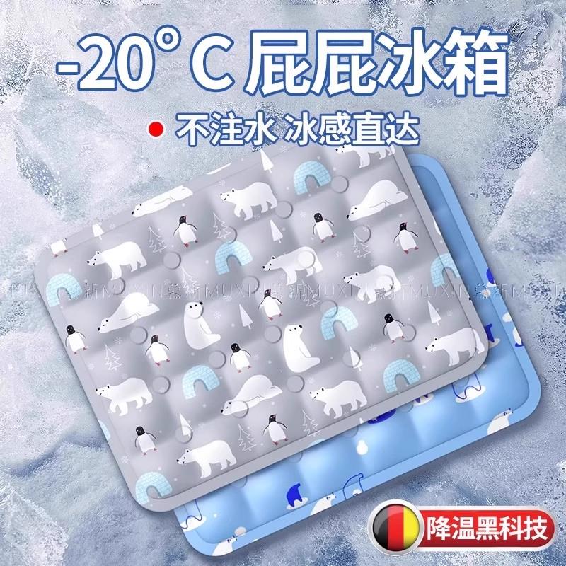 德国夏季冰垫坐垫学生汽车办公室屁垫降温水床垫凝胶清凉枕垫夏天