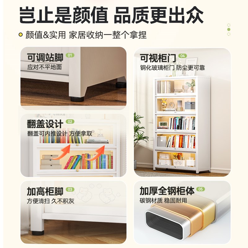 福凯祥钢制书柜带玻璃门儿童书架落地多层储物柜防尘收纳柜置物架