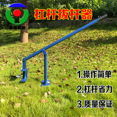 拔杆神器拔大棚钢管神器拔竹子拔水泥柱神器拔三角铁方管