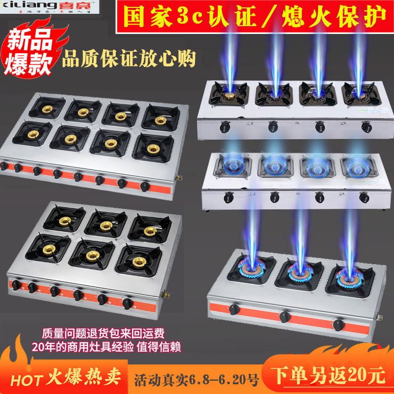 商用煲仔炉多头燃气灶3468头多眼多孔煤气灶液化气砂锅灶餐饮摆摊