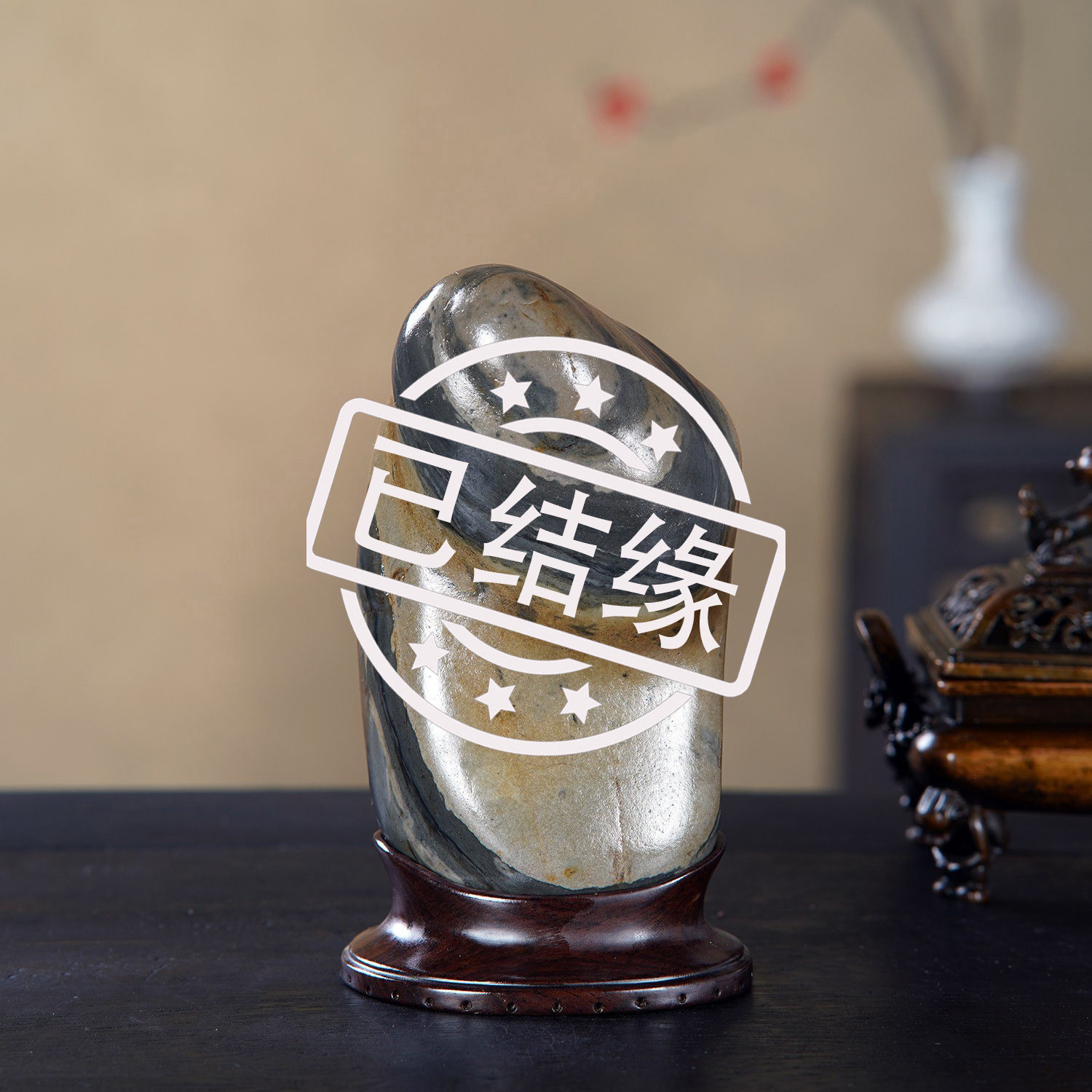 顶爷奇石原石靠山石把玩收藏摆件