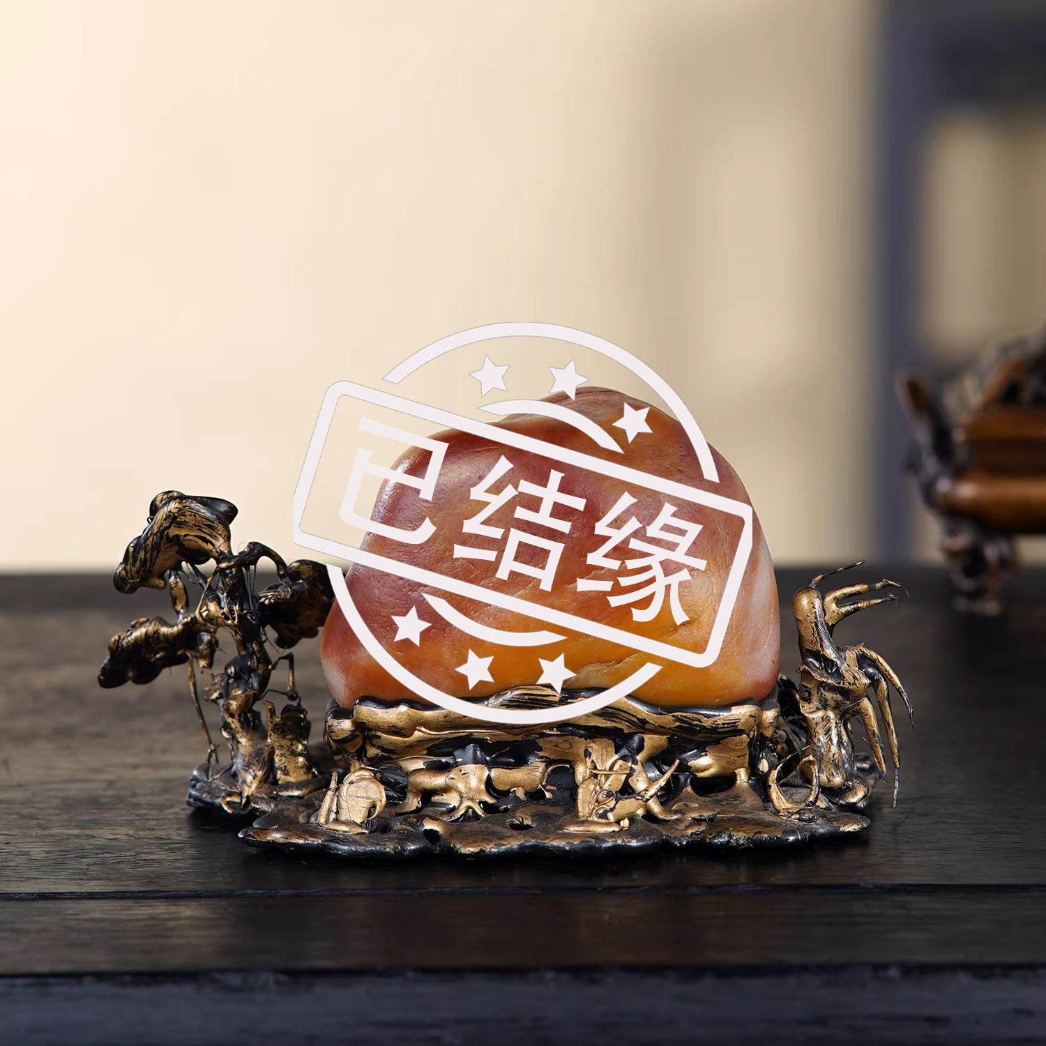 顶爷天然原石奇石【赤霞凝瑞】黄蜡石收藏装饰摆件镇宅把玩靠山石