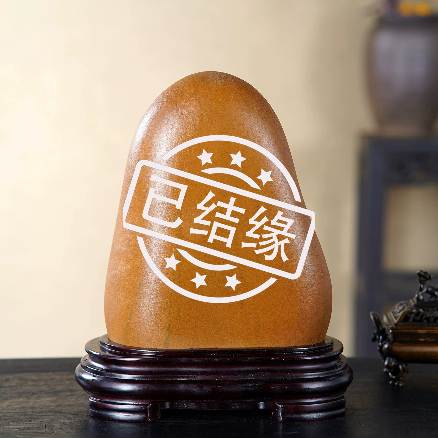 顶爷天然原石奇石【金钟纳福】黄蜡石收藏装饰摆件镇宅把玩靠山石