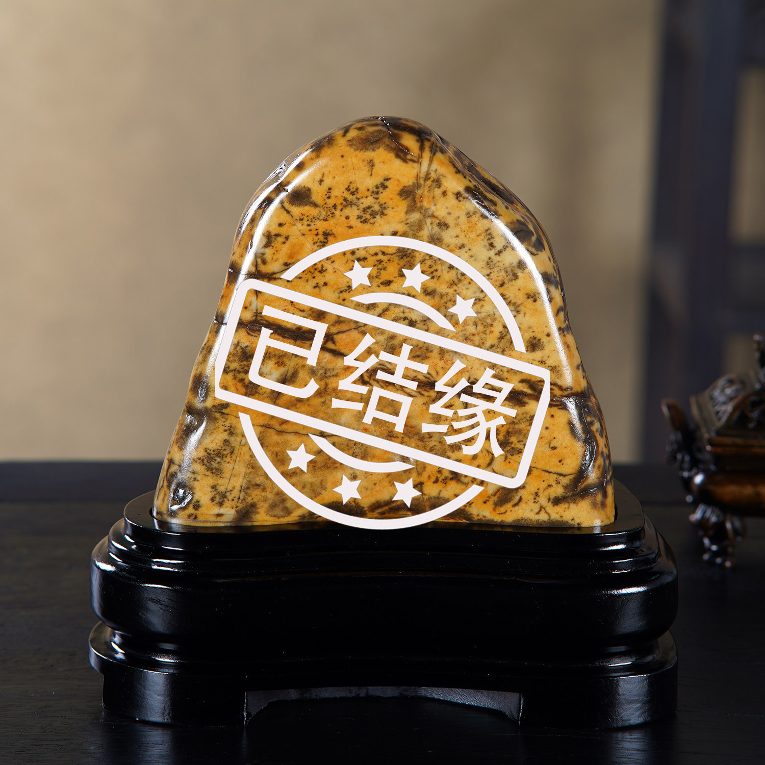 顶爷天然原石奇石【草花映镜】广西彩陶石收藏观赏镇宅靠山摆件