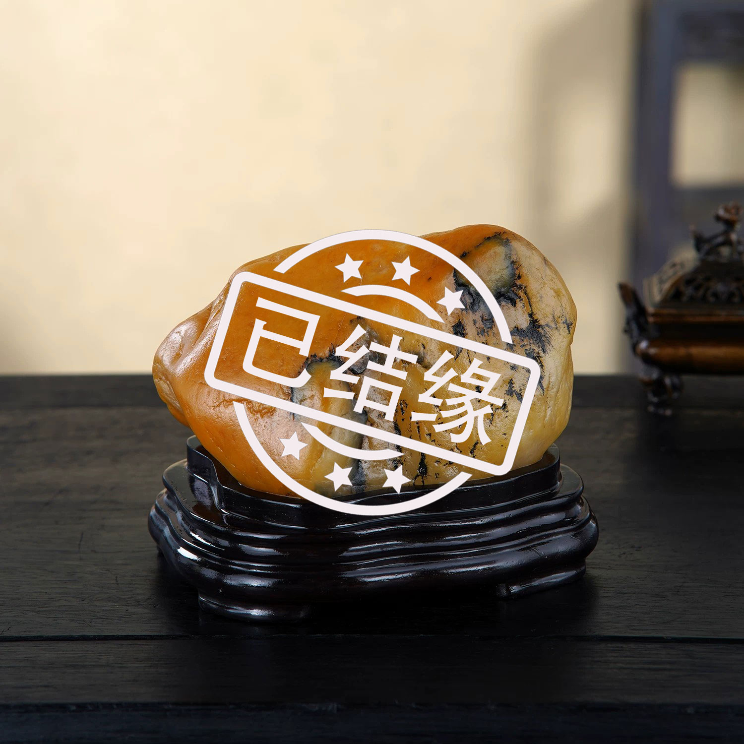 顶爷奇石原石靠山石把玩收藏摆件