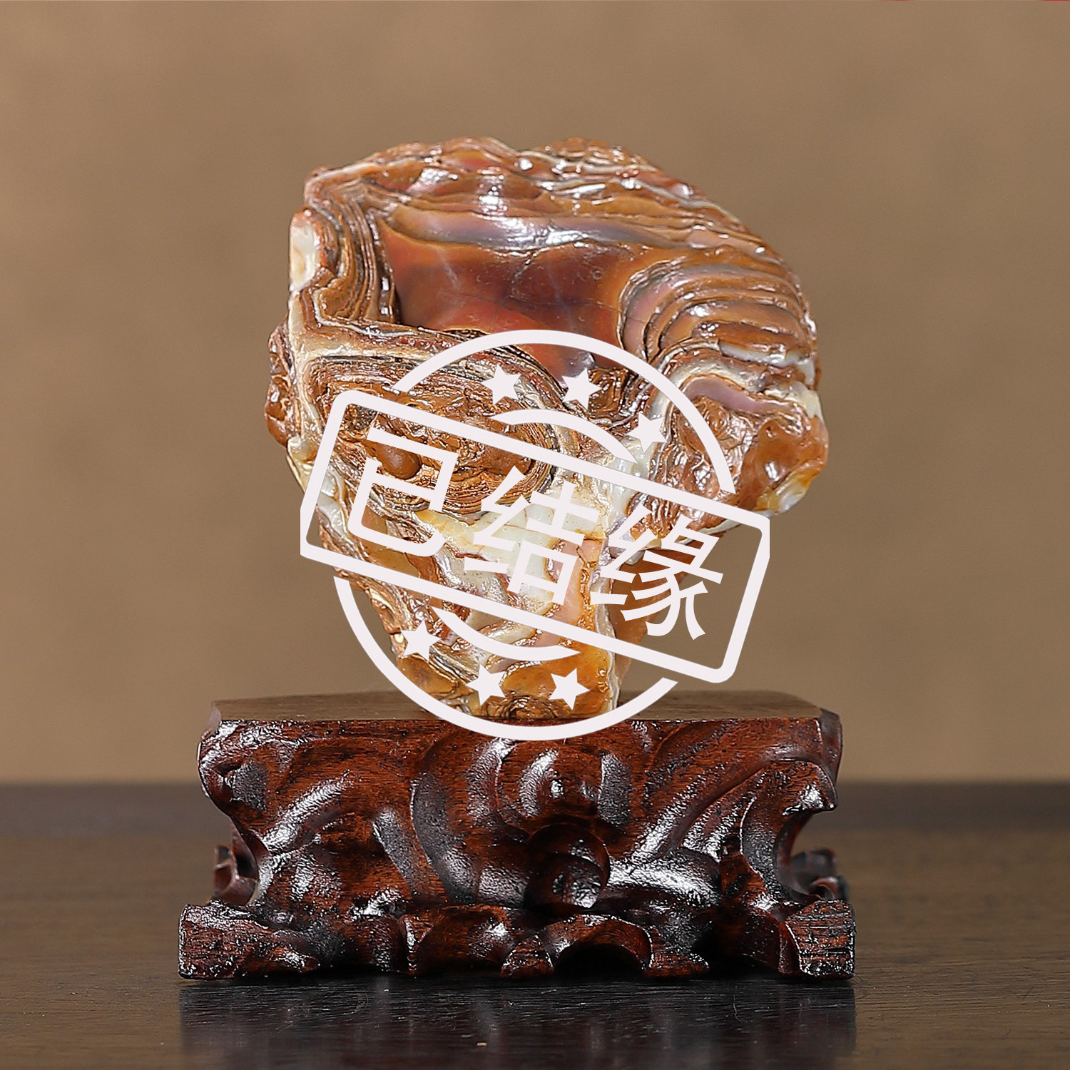 顶爷奇石原石靠山收藏玛瑙石摆件